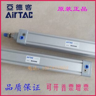 200X210X0985气缸 SX1SE758X1X210亚德客57020X5095X1原装 X1X15X1