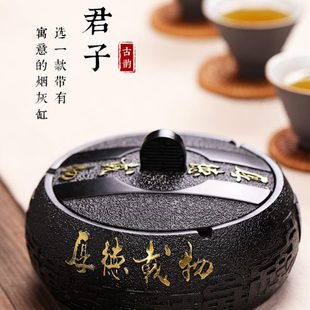 小众灰办公室烟灰缸家用潮流防创意个性 新中式 感客厅飞带盖高级