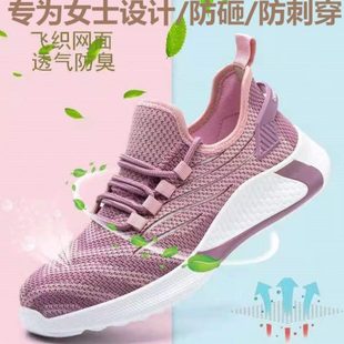 钢包头劳保鞋 女防砸防刺带钢板夏季 女士超轻便透气防臭软底工作鞋