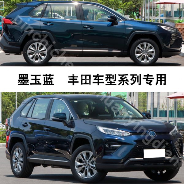 威兰达墨玉蓝补漆笔汽车划痕补漆修复神器油漆笔刮痕自喷漆手喷漆