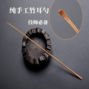 耳耙家用芝麻小米扒竹木耳棒勺工具神器采耳清洁粒精磨掏耳朵手工