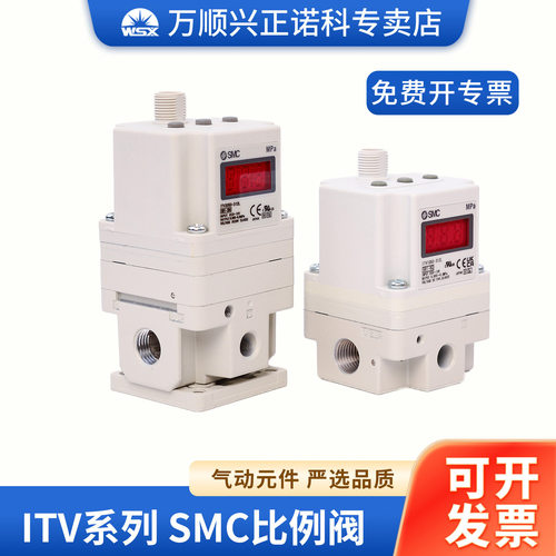 激光切割机电气阀比例阀