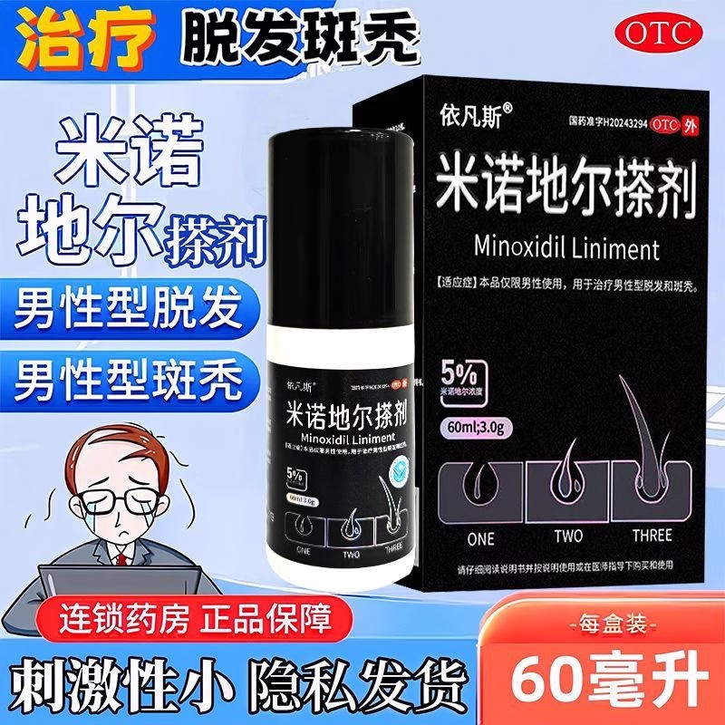 肤感温和女士可用