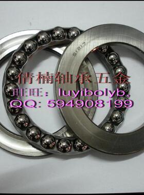 推力球轴承51120(旧代号8120),哈尔滨产,尺寸:100X135X25mm。