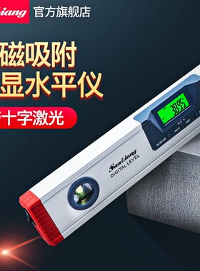 日本三量高精度电子数显激光水平尺平衡角度尺磁性测量仪带