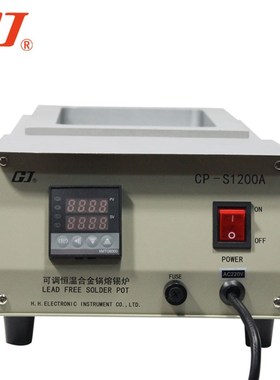 黄花 大功率 熔锡炉TP CP-S1200A 2000A 2800A合金锅无铅浸锡专用