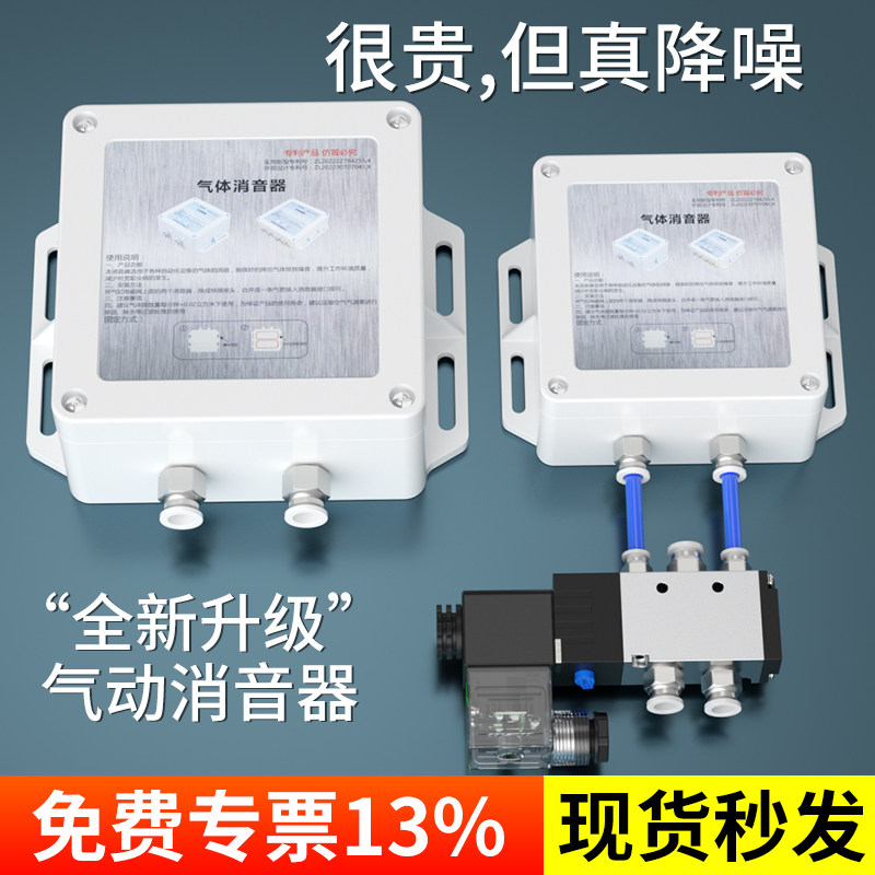 新型电磁阀气动消音器气泵气缸排气管真空降噪气体空压机消音器XY