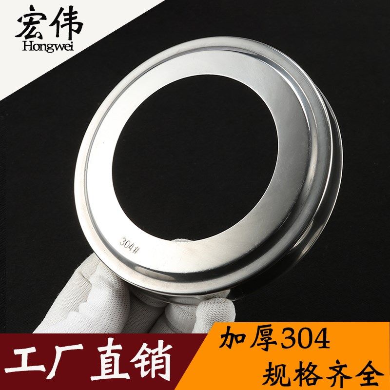 精品加厚304不锈钢装饰盖圆盖 楼梯扶手盖 钢管饰盖 19-168mm饰盖