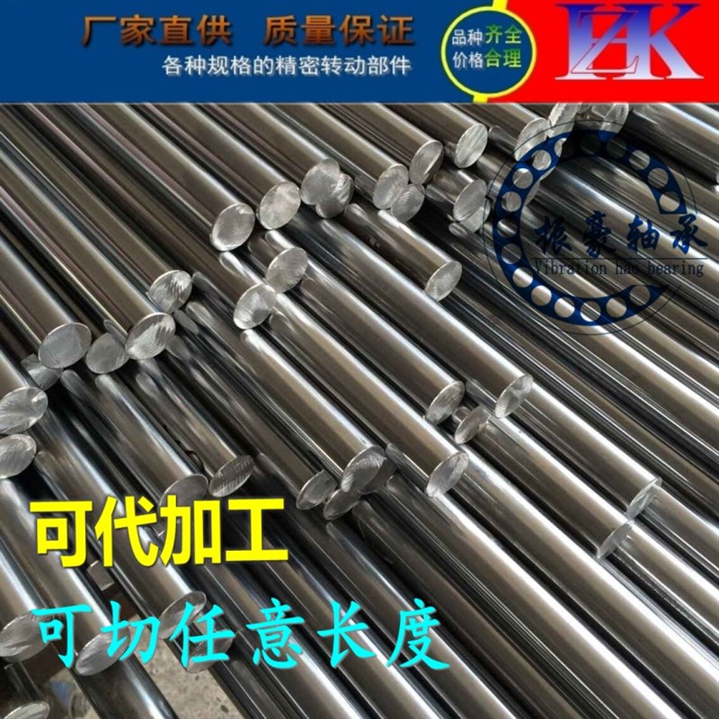 镀铬光轴 国产直线导轨镀铬棒液压缸活塞杆滑块导轨光杆直线轴承