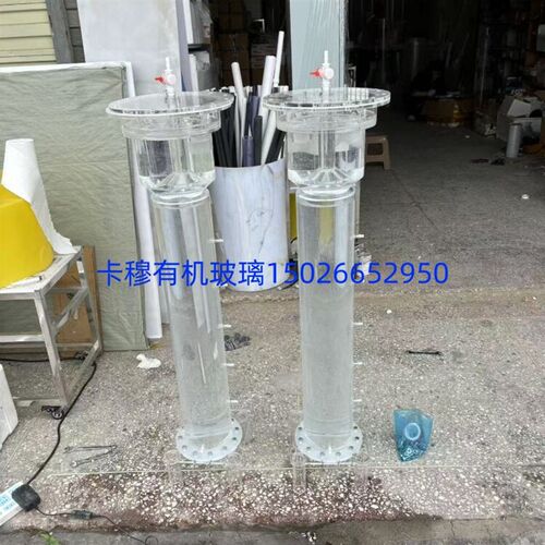 有机玻璃生物滤池UASB水处理中小试装置亚克力厌氧反应器定制加工