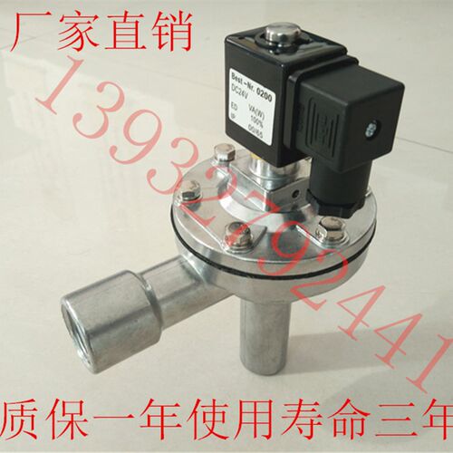 连身脉冲阀加长杆脉冲阀电磁脉冲阀AMF-Z-20A 除尘器脉冲阀