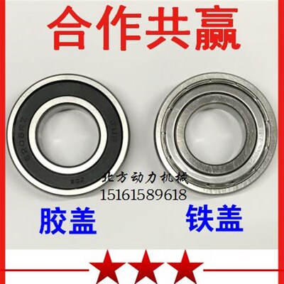 轴承16018 16019 16020 16021 16022 16024 16026 16028 16030