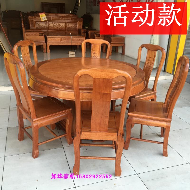 红木餐桌菠萝格1.2M1.3米圆实木吃饭台桌配6椅进口红木家具特价