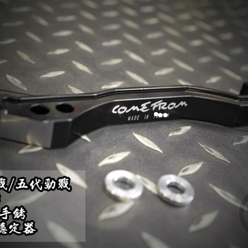 4代四代5代五代新劲战BWSR改装后避震后减震强化支架加强杆平衡杆