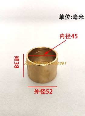 福田雷沃小麦收割机博远英虎玉米收割机配件羊角套羊角轴铜套铁套
