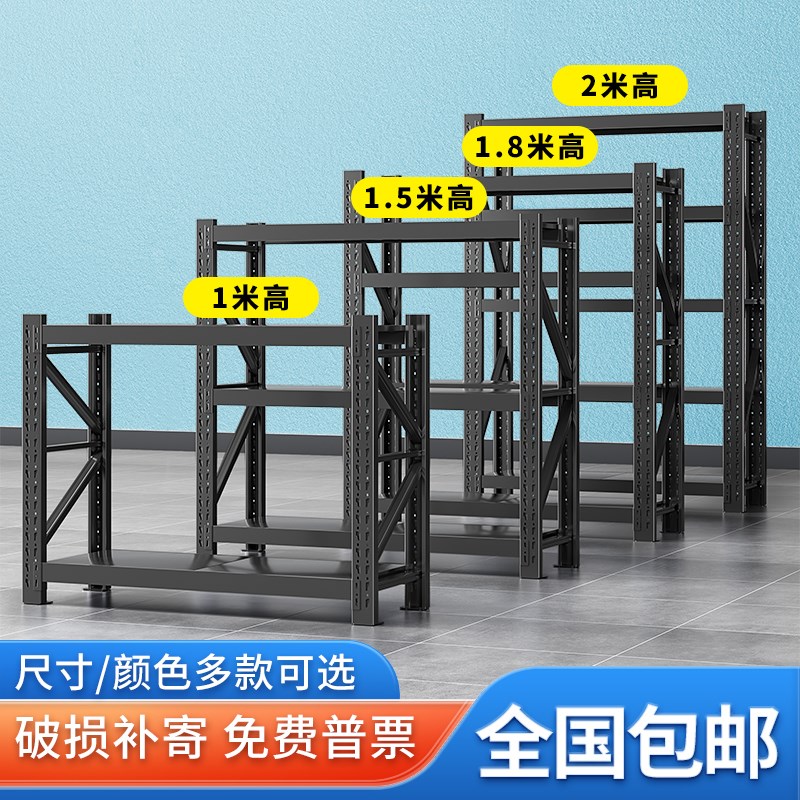 多层仓储货架仓库家用展示架1.5米1.8米铁架子二三层置物架杂物架