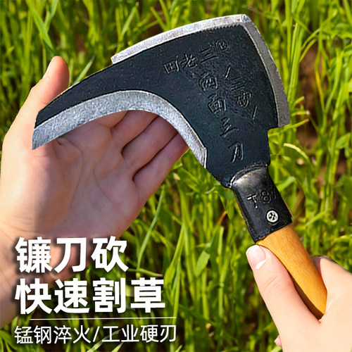 德国高锰钢户外砍树除草刀连刀砍柴刀进口镰刀家用柴刀木柄劈材刀