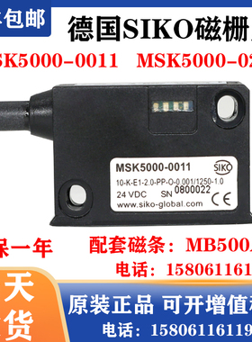 德国SIKO磁栅尺MSK5000-0011/MSK5000-0241读数头MB500AS磁条现货