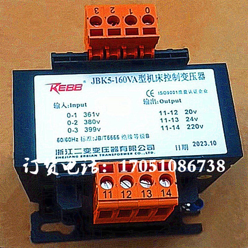 JBK5-160VA开山压缩机永磁变频螺杆空压机变压器380V转220V24V20V