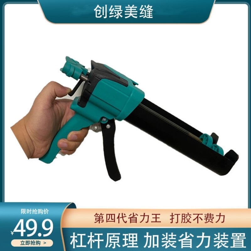 美缝剂胶枪瓷砖地砖专用铁质省力王胶枪液压助力美缝枪美缝施工具