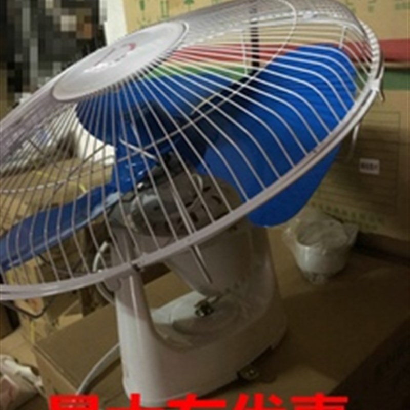 16寸远东楼顶扇400MM摇头吊扇楼底电扇吸顶扇摇头大风扇铜线圈扇
