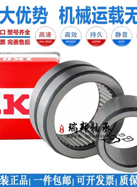 日本进口IKO全珠满装滚针轴承RNAV NAV4013 4014 4015 4016 4017