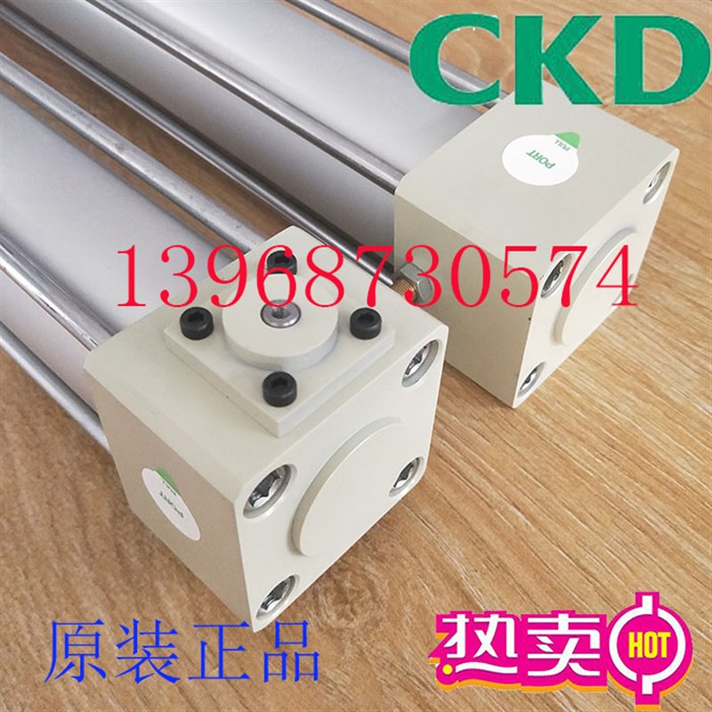 CKD原装喜开理双作用单活塞杆气缸SCA2-Q2-00-50B-750-H50B-600-H
