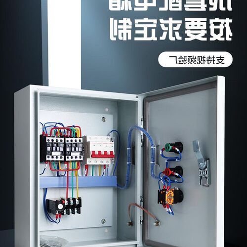 定做低压成套户内外配电箱路灯配电柜XL-21柜双电源控制柜GGD柜