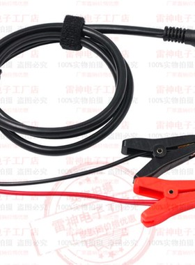 LCR平口电阻夹线开尔文鳄鱼夹转BNCQ9公头测试线示波器探头分叉线