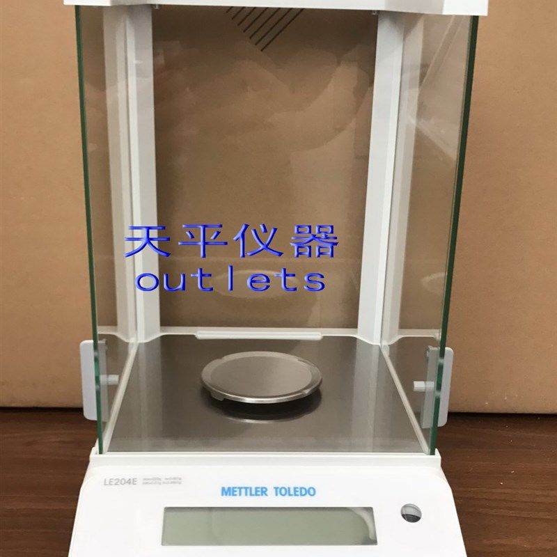 梅特勒托利多电子分析天平/称/秤LE104E万分之一120g/0.1mg0.0001