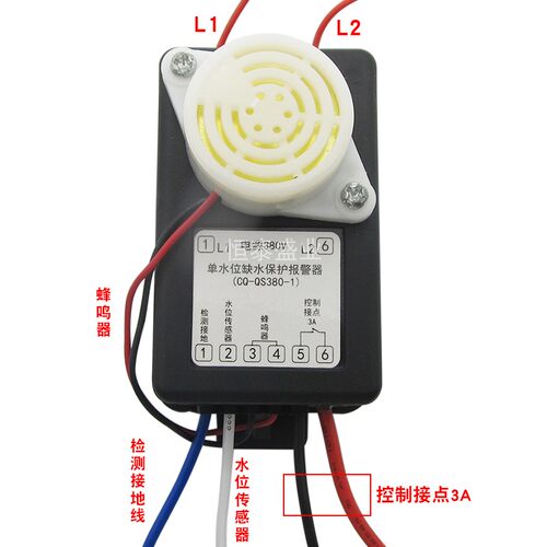 220V/380V水位报警器水箱缺水美控保护器高低水位保护蜂鸣报警器