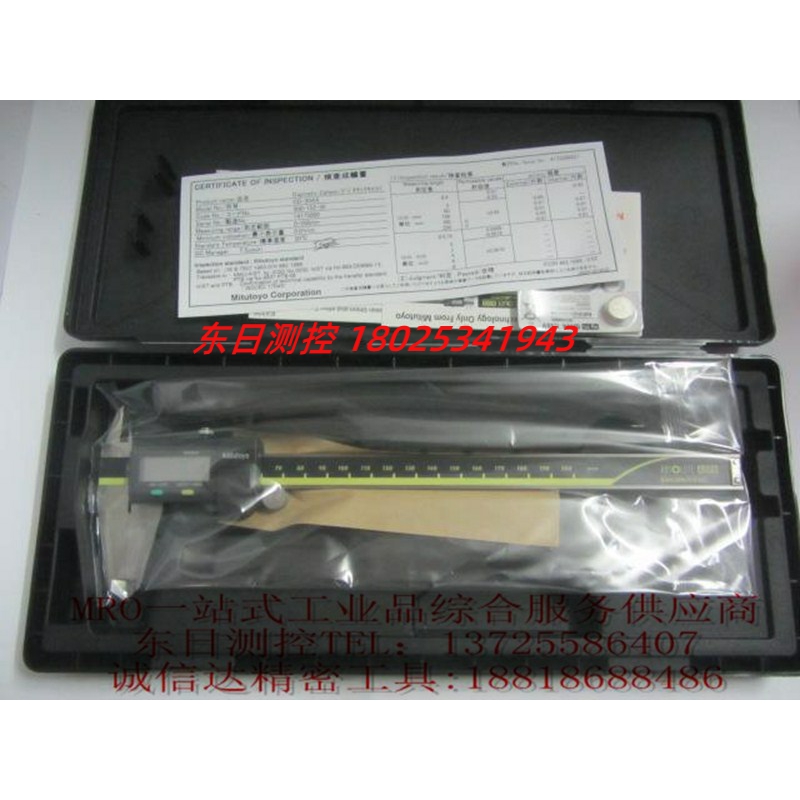原装现货日本MITUTOYO三丰牌数显卡尺CD-15AX(500-151-30)
