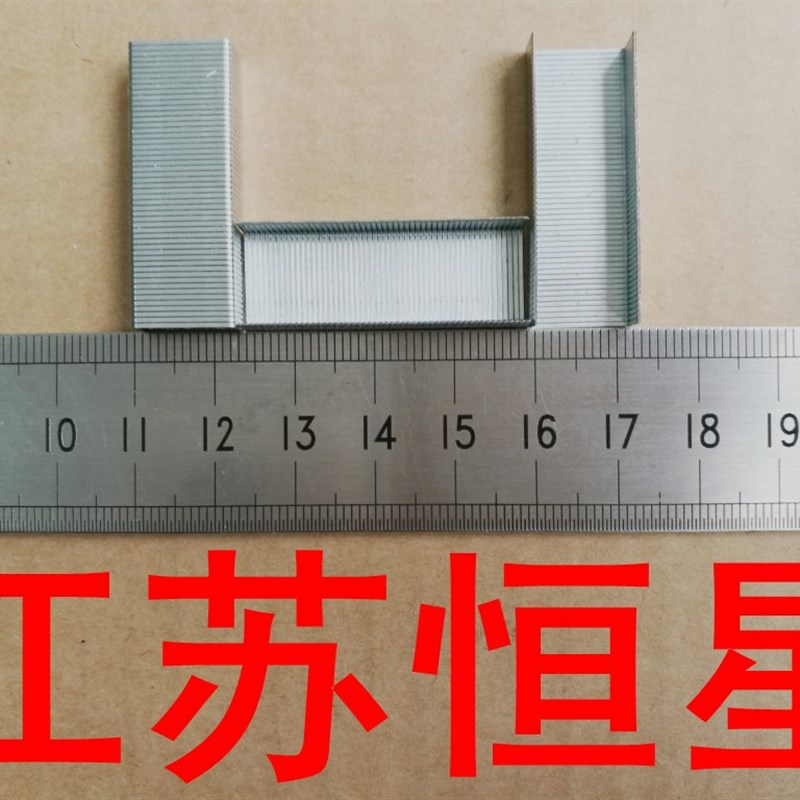 文具  0012订书针/统一钉书订/24/6钉书针/12#号钉