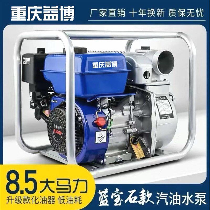 德国进口汽油机抽水泵170F四冲程2寸34寸电启动灌溉自吸高扬程农