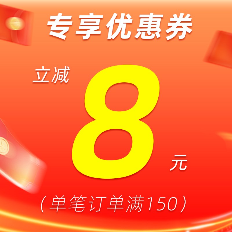新客优惠 三折页