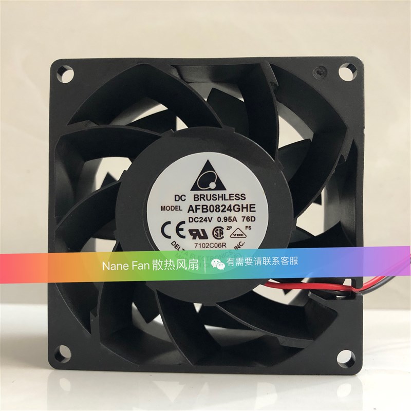 台达AFB0824SHE/GHE 24V 0.95A 0.50A 8038 8CM双滚珠 变频器风扇
