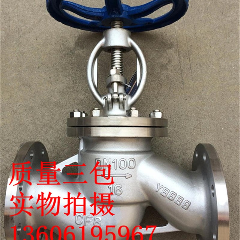 禁油气体用304不锈钢软密封截止阀J41F-16P DN15 20 25 32 40 50