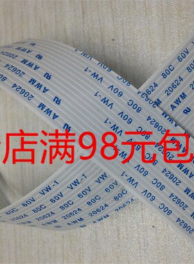 EPSON爱普生TM-U220PA U210 PB PD220PB排线票据打印机头缆线15芯