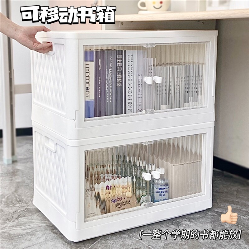 可移动书箱宿舍透明收纳箱带轮高中生教室用放可折叠书本收纳神器