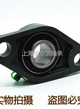 带座外球面轴承座组件YL-HDH/CHDH12 15 17 20 25 30 35 40 45 50
