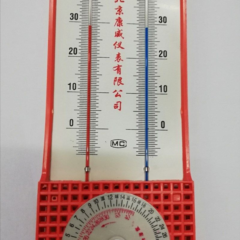 干湿温度计    TAL-2      北京康威       实验耗材,3C数码配件,USB多功能数码宝,淘宝优惠券,粉丝福利购,淘宝优惠卷