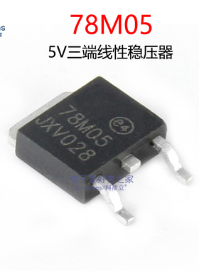 L78M05CDT-TR 三端稳压 贴片TO-252-2 5V线性稳压器电路IC芯片