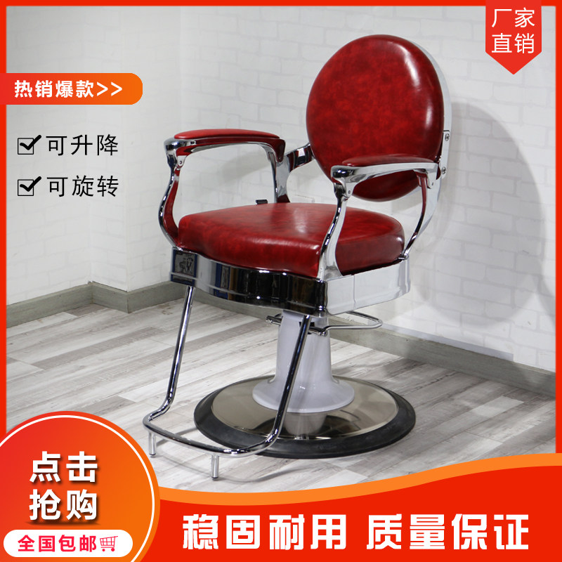 正品雅龙美发椅发廊专用剪发升降椅子理发店高端烫染椅子新款包邮