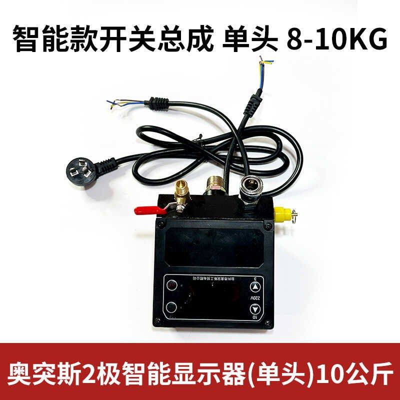 奥突斯2极智能显示器10个压力两极款2200w/2X2200专用显示屏两极