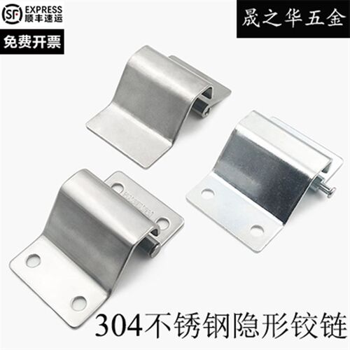 工业内装隐藏式暗藏合页B-562-1不锈钢铰链隐形折弯AS-110门铰链