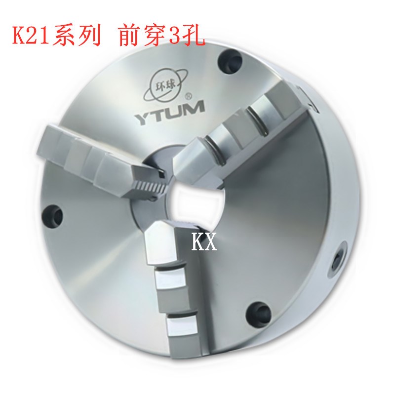 环球前穿孔三爪卡盘 前穿3孔 6孔K21 160 200 250  320 400 500
