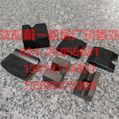 中捷友谊厂 中捷钻床配件 Z3063 Z3080 立柱菱形块 钻床夹紧块