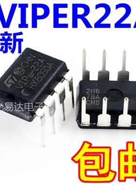 全新原装VIPER22A DIP8  电磁炉DVD开关电源芯片【10只20元包邮】