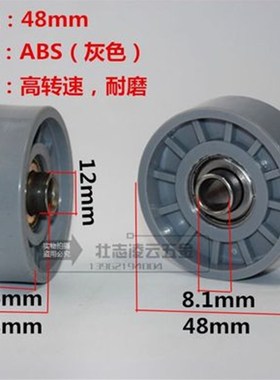 内孔8苏州国信轮 静音福来轮 灰色来福轮48MM直径流水线仓储物流