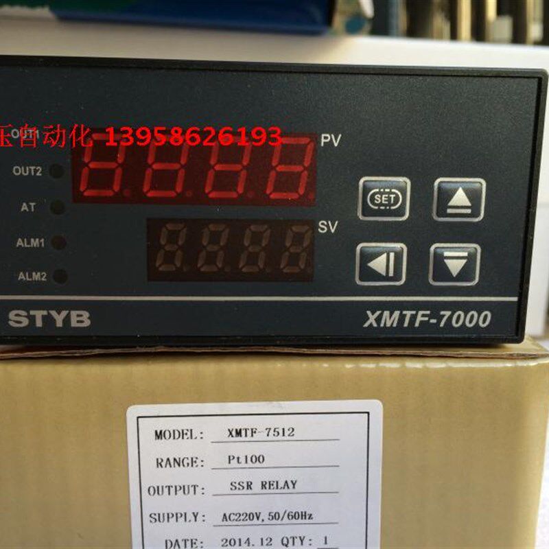 STYB上通仪表 XMTF-7000 XMTF-7512 PT100型 智能温控仪 横式